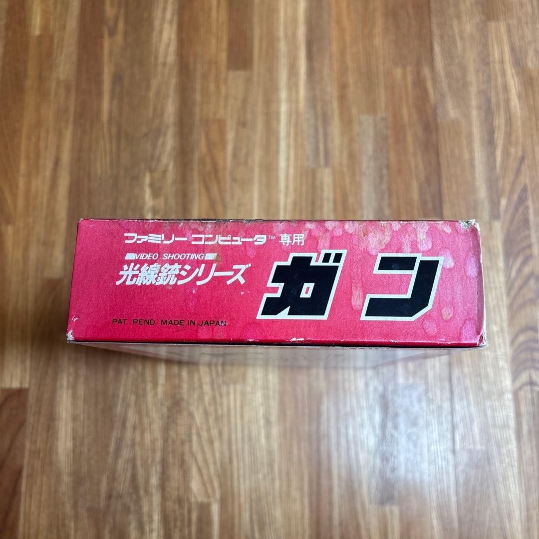 ファミコン ファミリーコンピュータ専用 光線銃シリーズ　ガン 任天堂