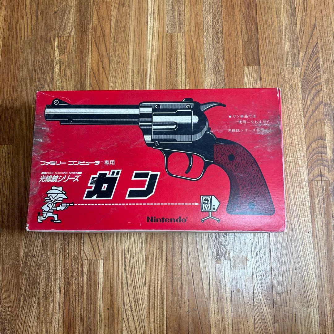 ファミコン ファミリーコンピュータ専用 光線銃シリーズ　ガン 任天堂