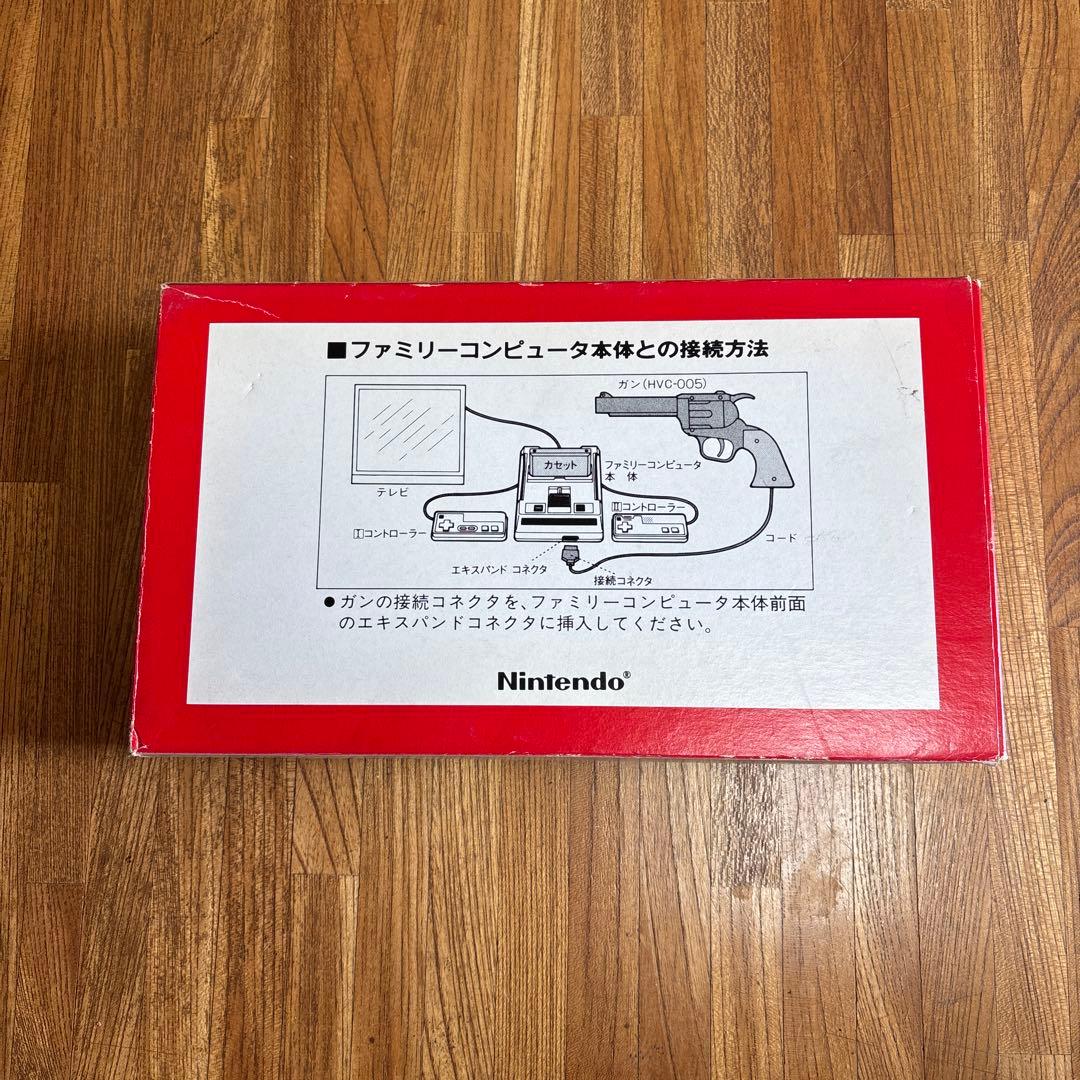 ファミコン ファミリーコンピュータ専用 光線銃シリーズ　ガン 任天堂