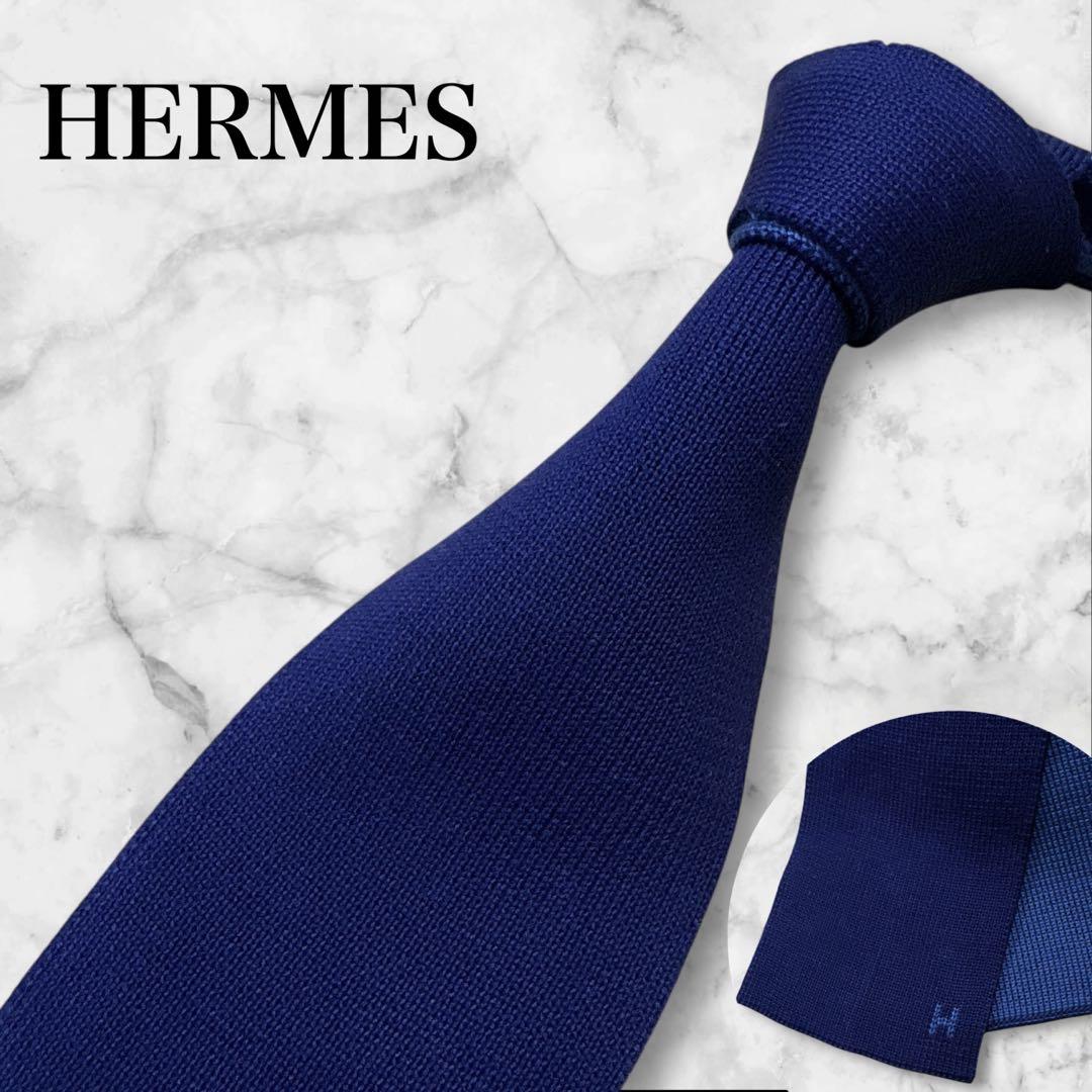 HERMES ネイビー 無地 ネクタイ　リバーシブル　ブルー　水色　Hロゴ