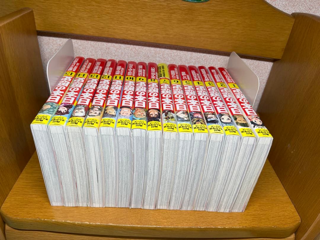 日本の歴史全15巻セット8.7