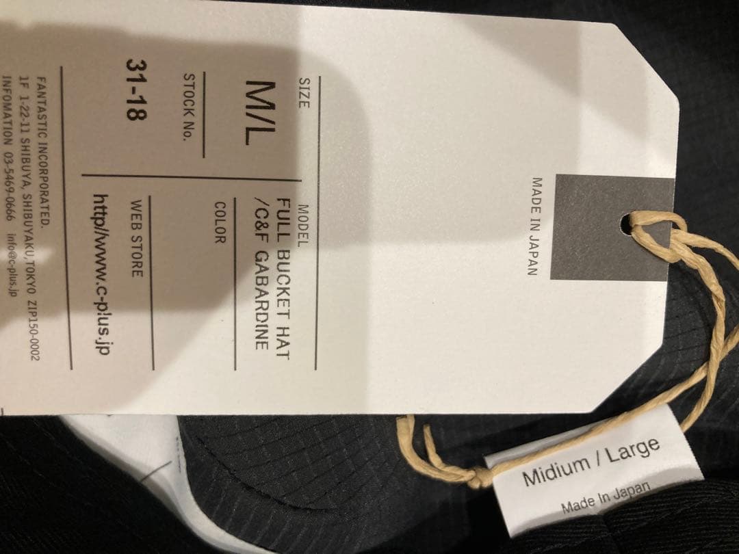 CPH FULLBUCKET HAT C&F GABARDINE バケットハット