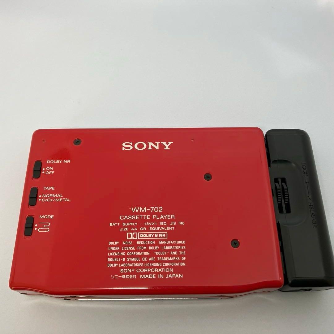 【希少】ソニー　ウオークマン　WM-702 レッド