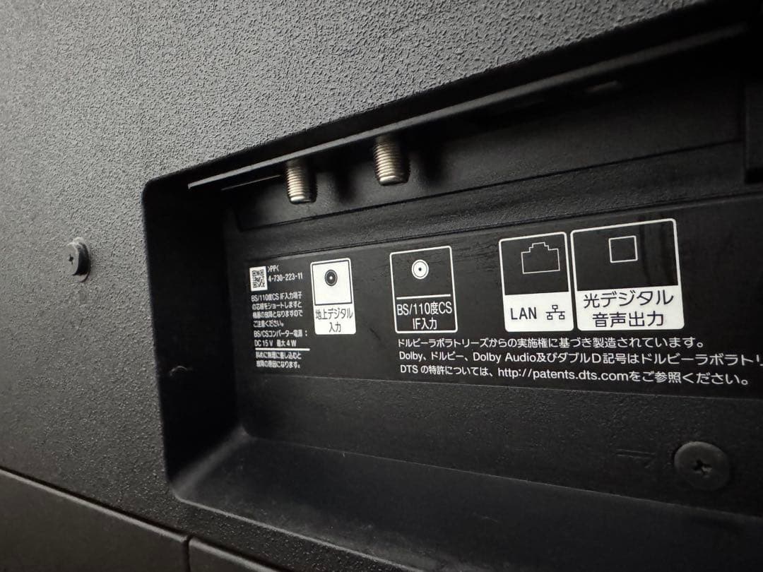 【動作確認済】SONY 4Kテレビ KJ-49X9000F Android TV