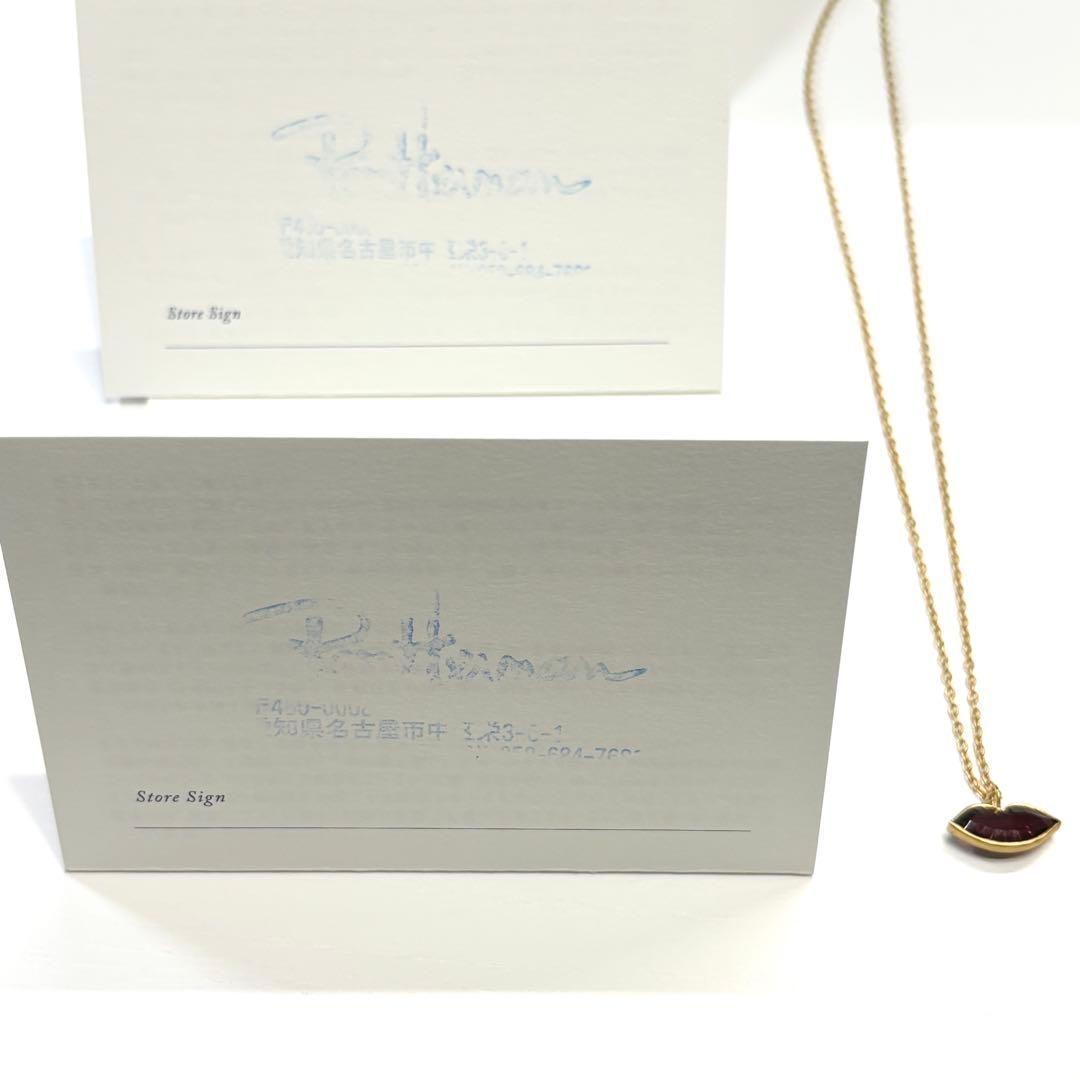 マリエレーヌドゥタイヤック　テンダーキス　ネックレス