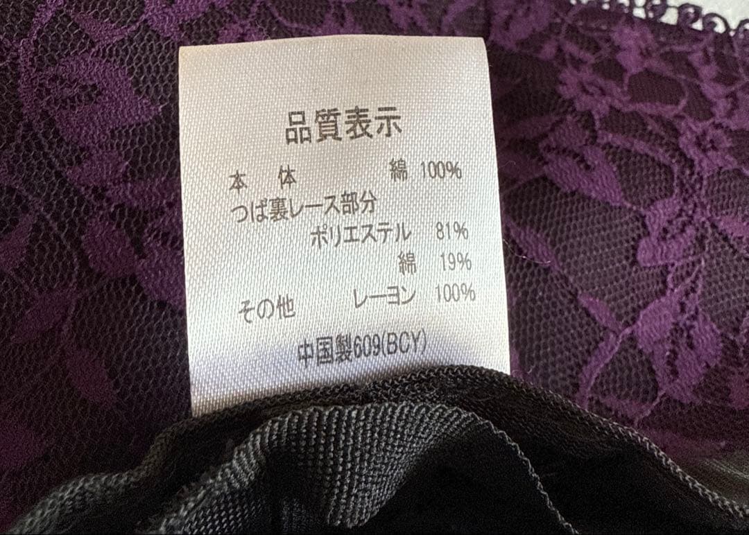 アナスイ　ハット