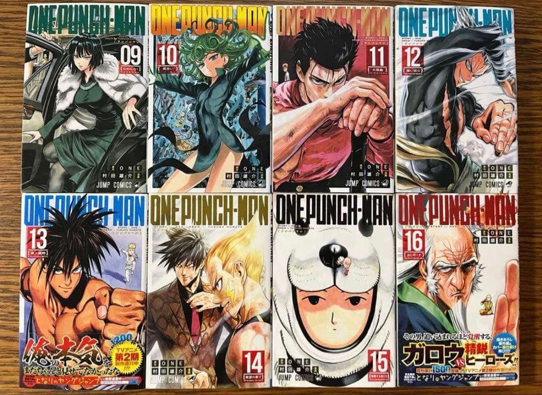 ワンパンマン全巻セット
