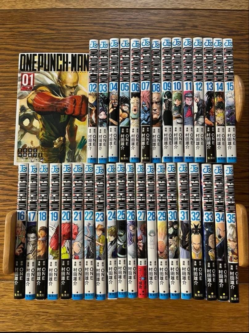 ワンパンマン全巻セット
