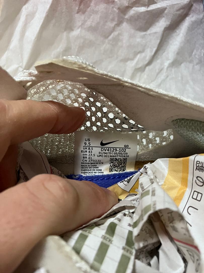 Nike ヴェイパーフライ3