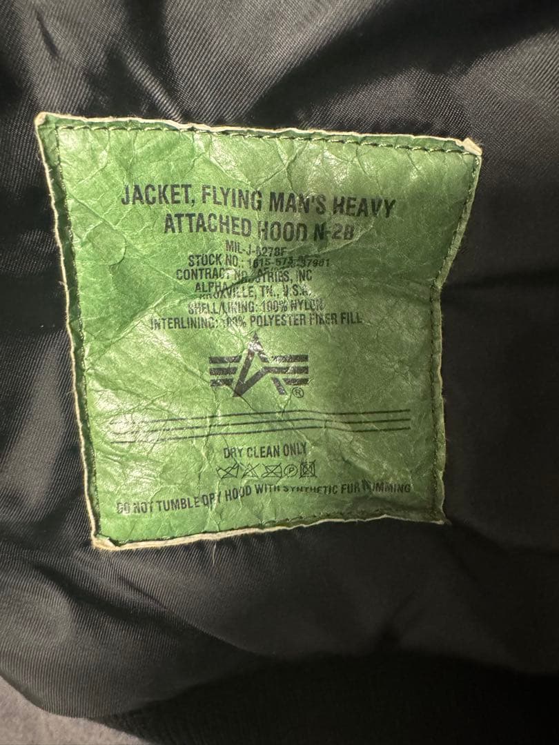 アヴィレックス　N2B