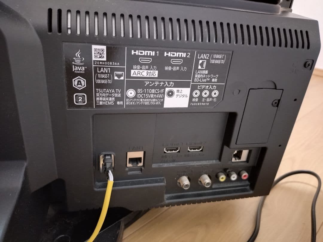 三菱 REAL MITSUBISHI LCD-A32BHR10 32型液晶テレビ