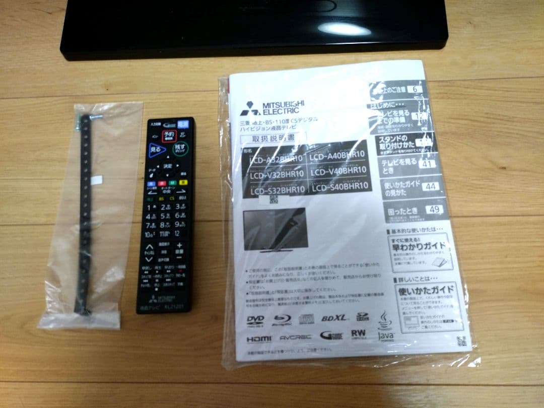 三菱 REAL MITSUBISHI LCD-A32BHR10 32型液晶テレビ