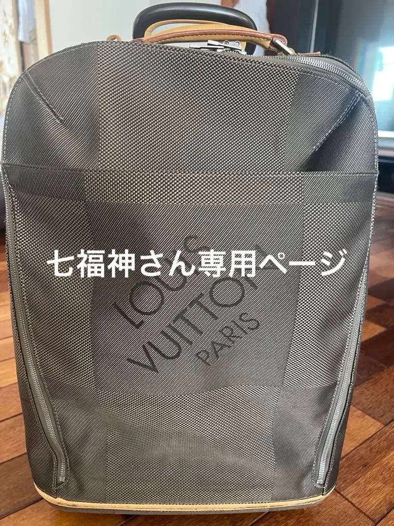 LOUIS VUITTON モノグラム キャリーケース