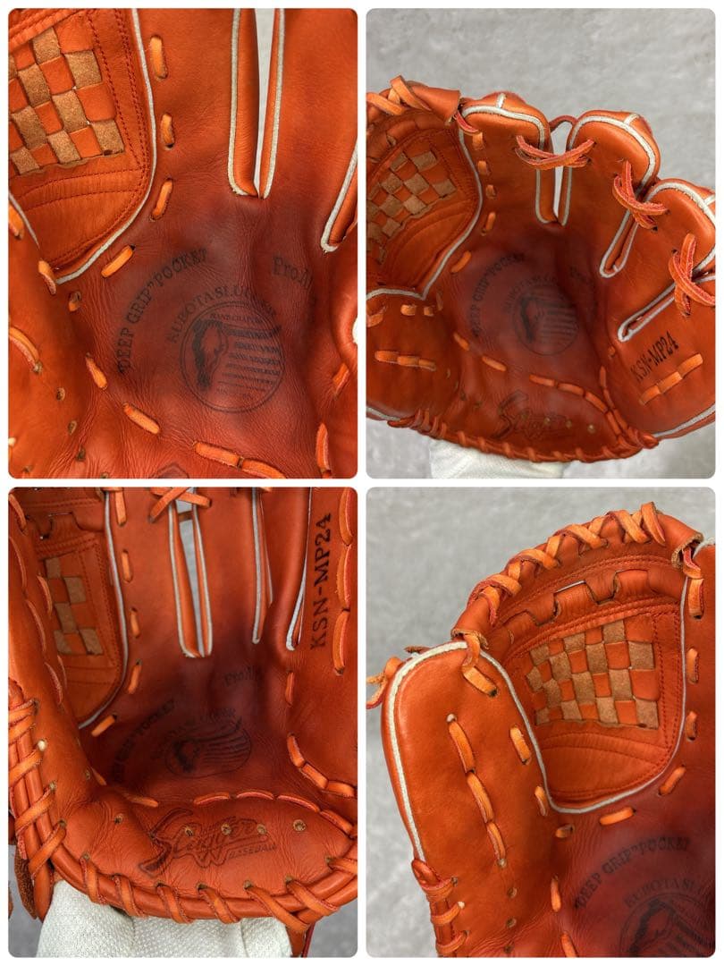 クボタスラッガー　軟式グローブ　KSN-MP24　一般用　内野手用　野球