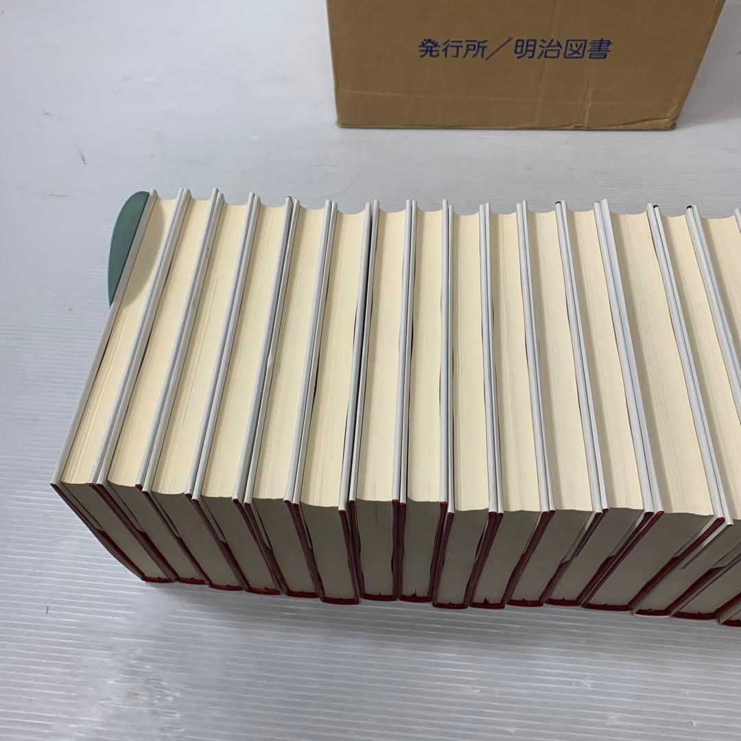 「追究の鬼」を育てる　有田和正著作集〈第1~20巻・別巻1~3〉23冊セット