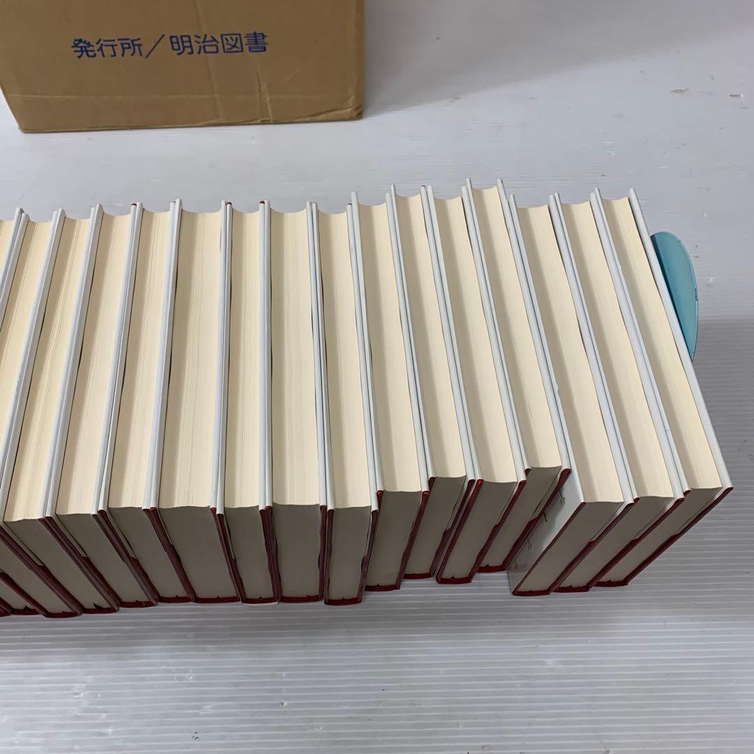 「追究の鬼」を育てる　有田和正著作集〈第1~20巻・別巻1~3〉23冊セット