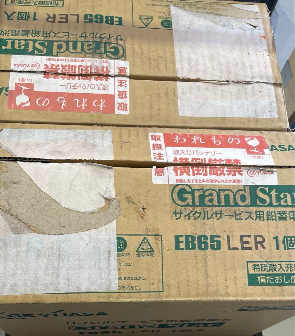 YUASA ground star eb65 lerバッテリー2個　新品未使用