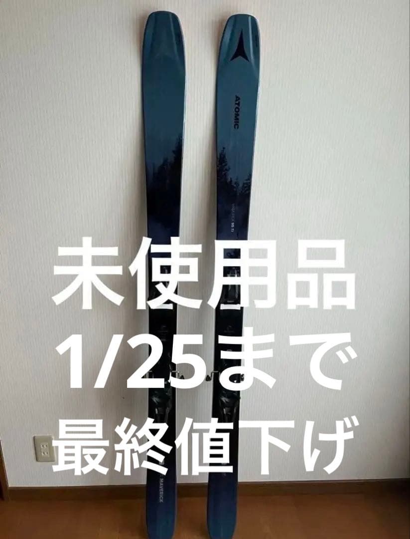 ATOMIC 24/25 MAVERICK 95 TI スキー板 172cm