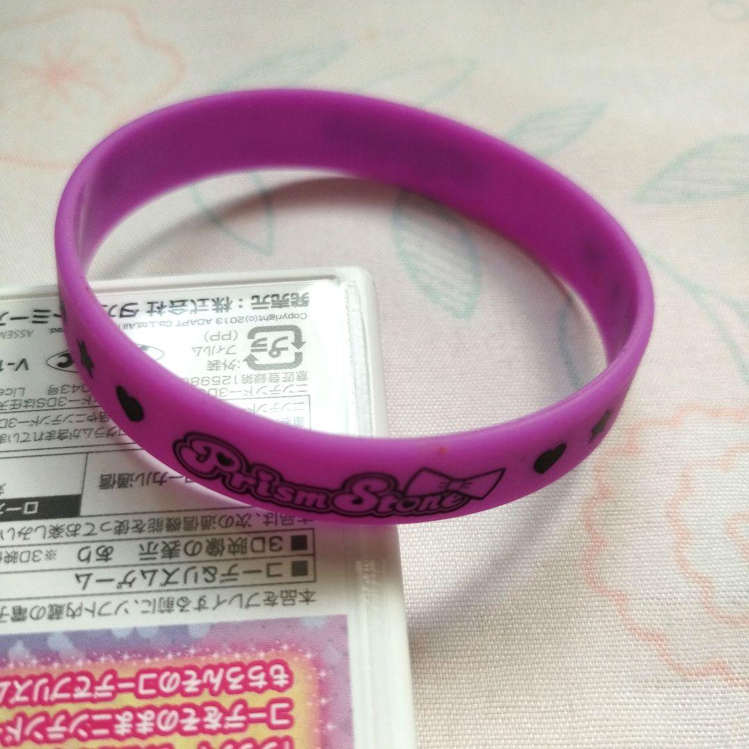 プリティリズム　3DSソフト　2本セット