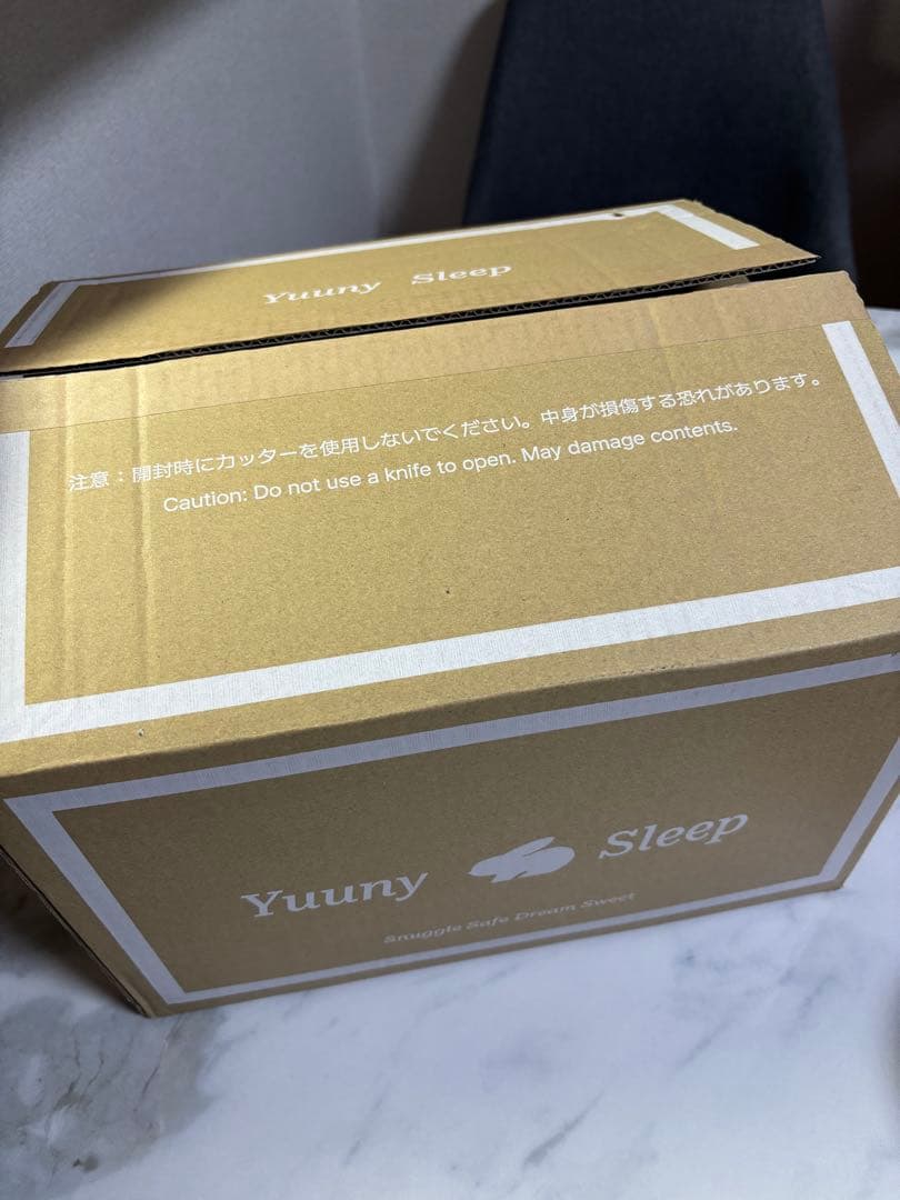 ユーニースリープ ウサギ型ベビー寝具