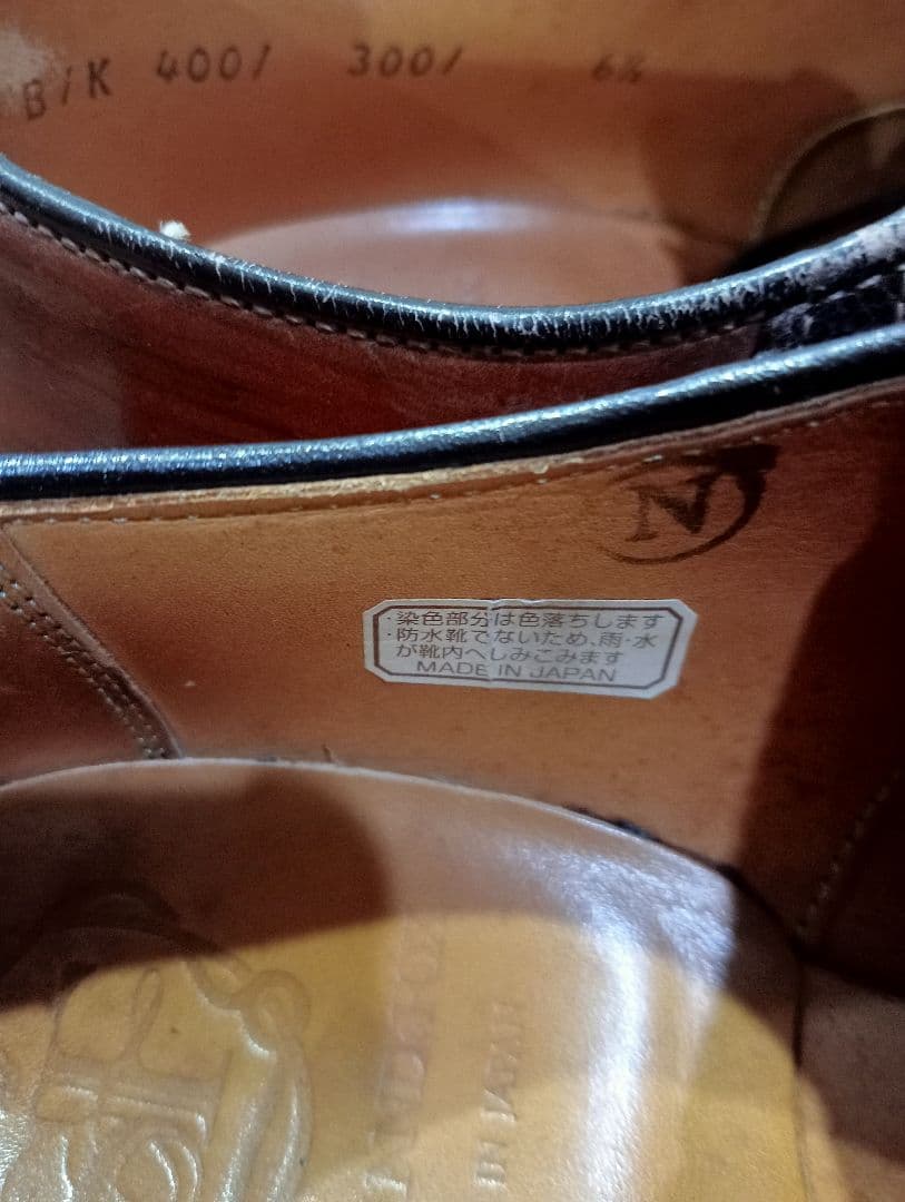 コードバン　シェットランドフォックス25.0