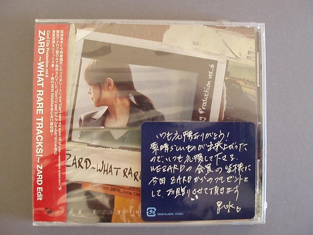 【未開封】　～WHAT RARE TRACKS!～ ZARD Edit