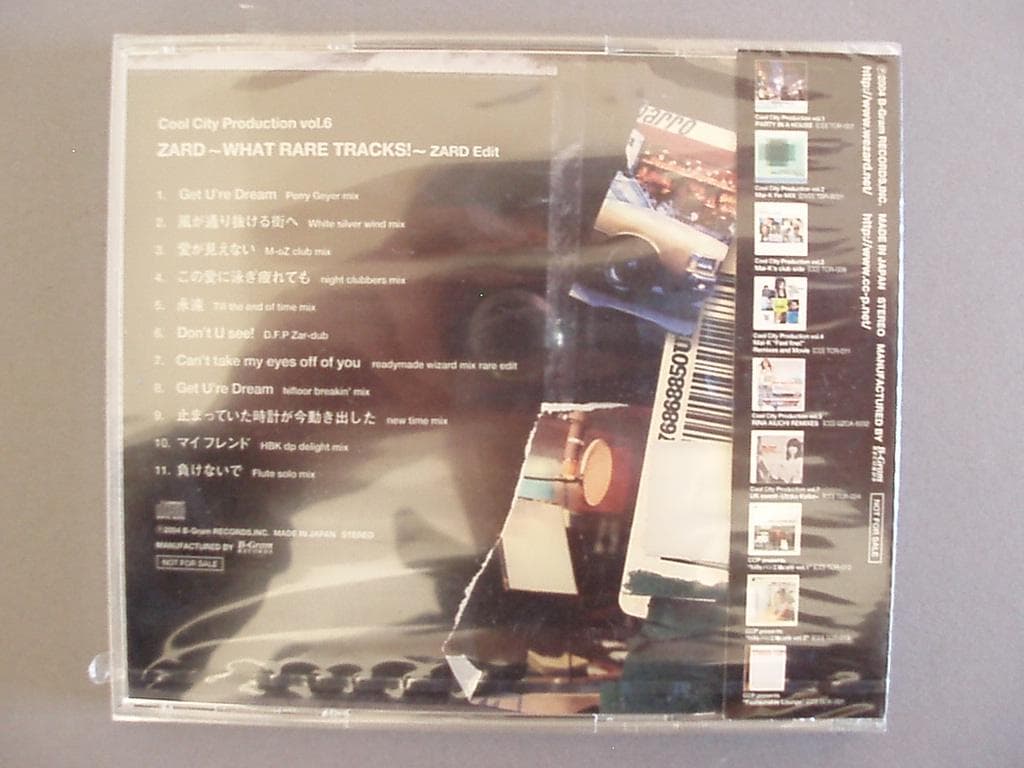 【未開封】　～WHAT RARE TRACKS!～ ZARD Edit