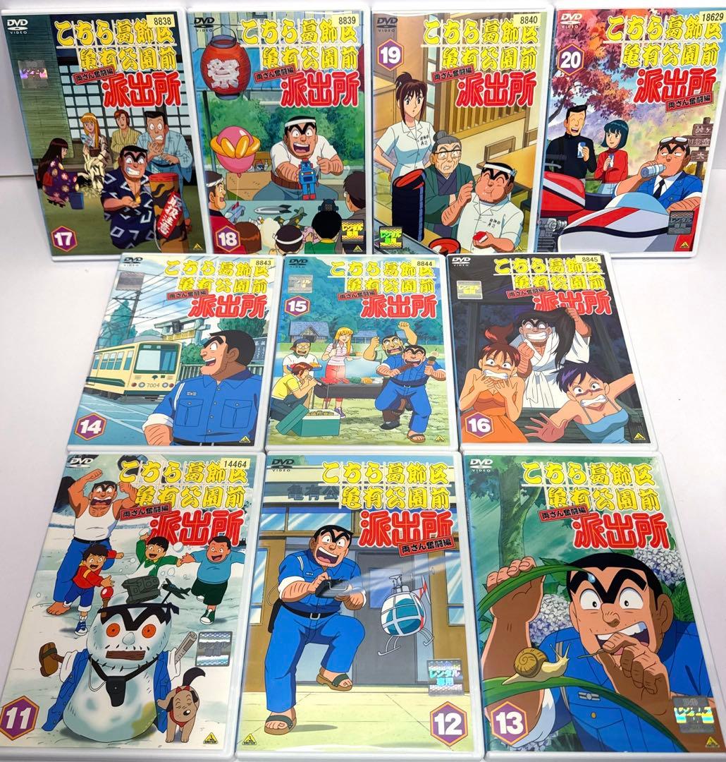 こちら葛飾区亀有公園前派出所 DVD 全56巻 （劇場盤2本付き）★ラサール石井