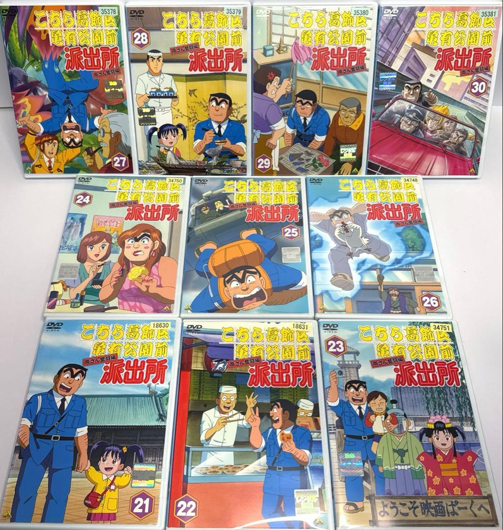 こちら葛飾区亀有公園前派出所 DVD 全56巻 （劇場盤2本付き）★ラサール石井