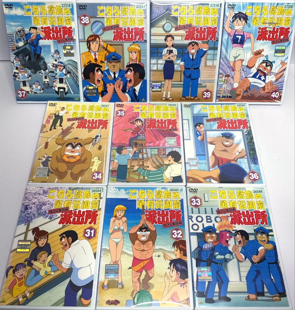 こちら葛飾区亀有公園前派出所 DVD 全56巻 （劇場盤2本付き）★ラサール石井