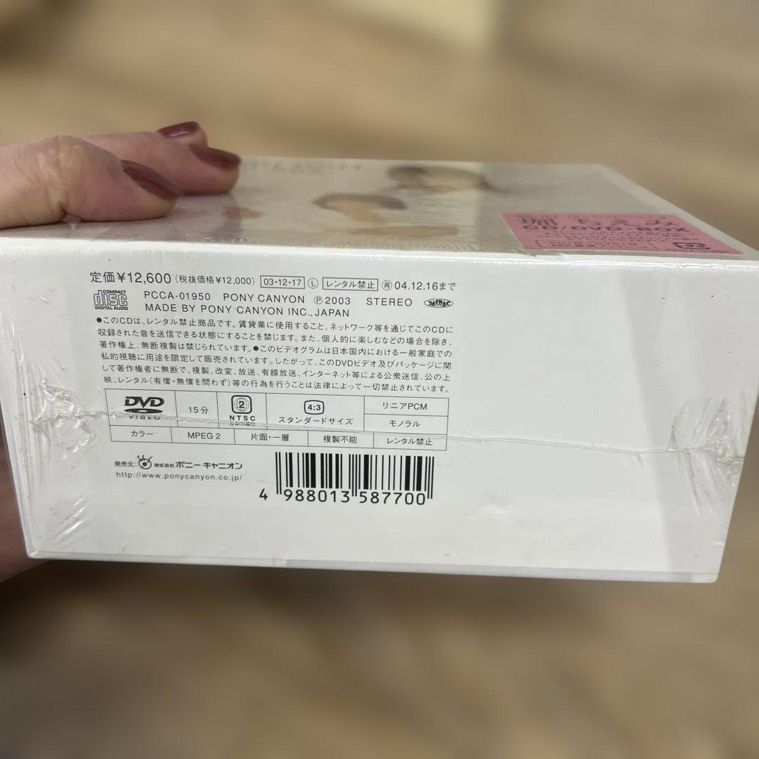 堀ちえみ 82-84 ぼくらのベスト2 CD/DVD-BOX 未開封