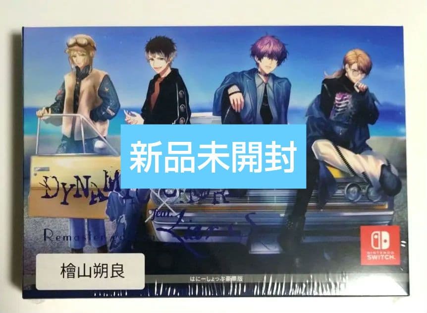 新品◆DYNAMIC CHORD　feat. Liar-S　Switch　朔良+