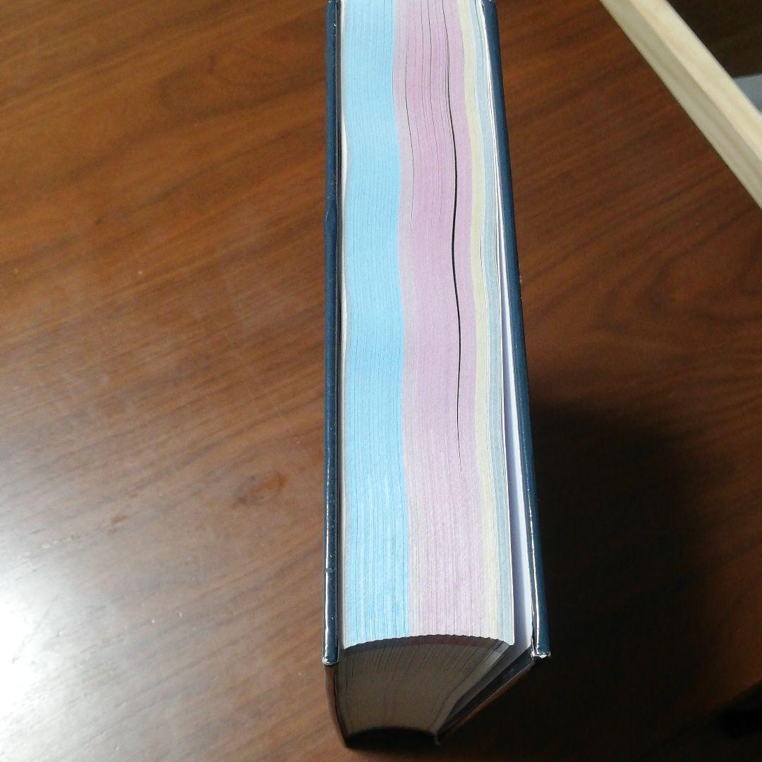 コンピュータ・IT IT CAPABILTY MATURITY FRAMEWORK