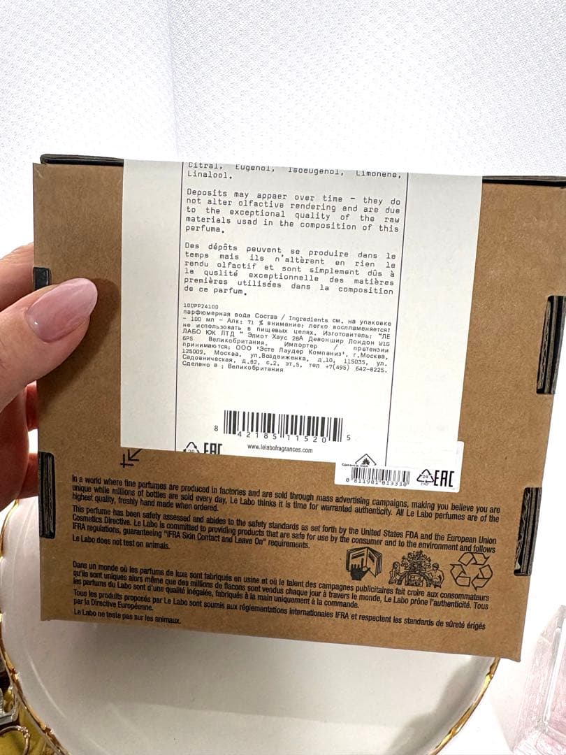 正規品！新品未使用！LELABO ANOTHER13オードパルファム 100ml