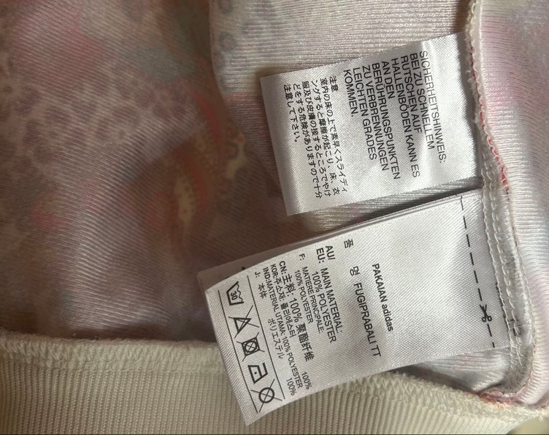 adidas オリジナルス ボタニカル 花柄ジャージ