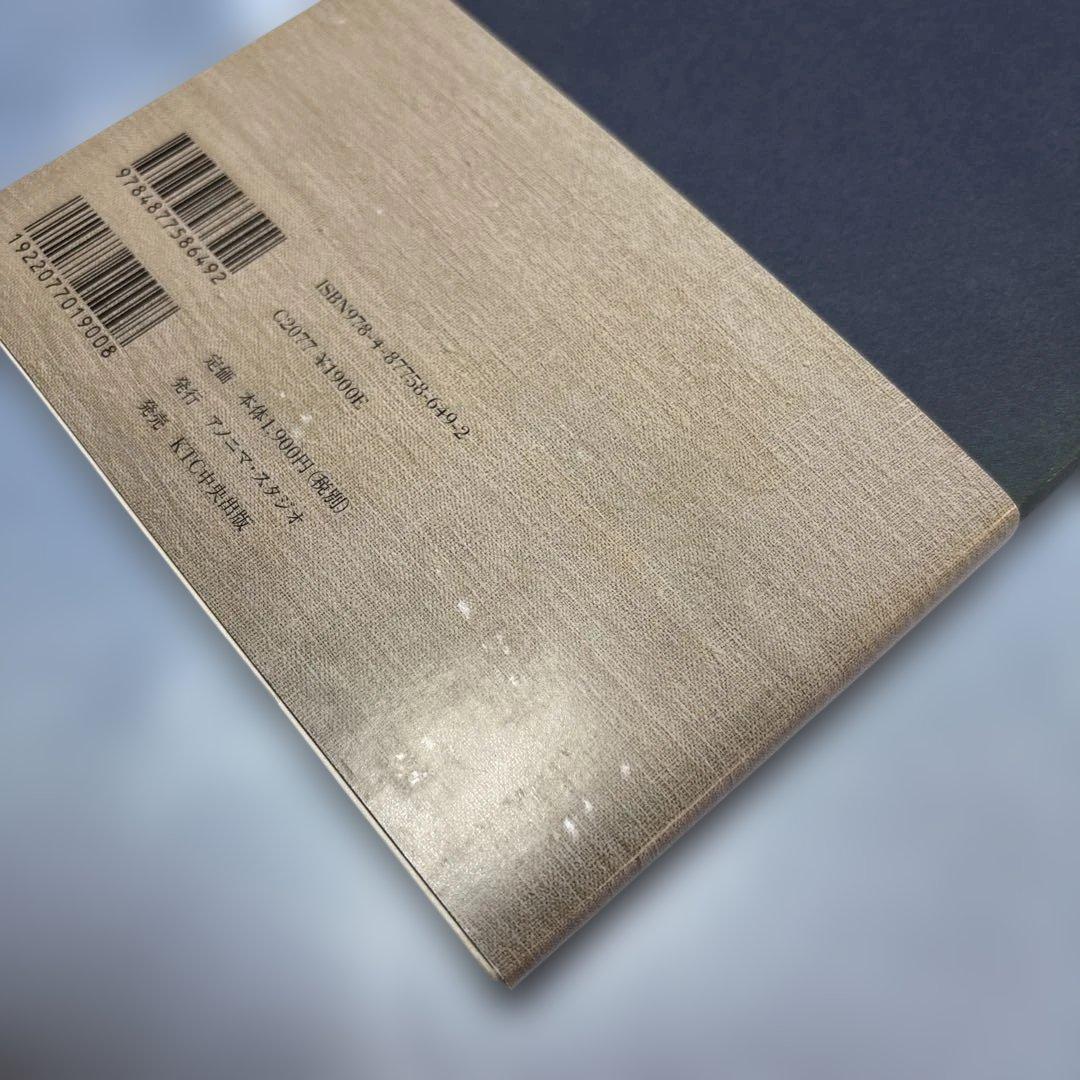 [帯付き]イタリア料理の本2冊セット　米沢亜衣