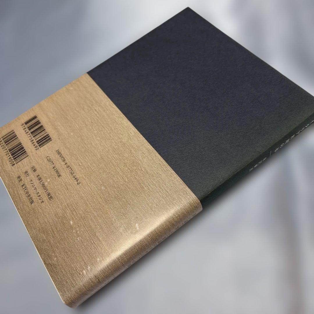 [帯付き]イタリア料理の本2冊セット　米沢亜衣