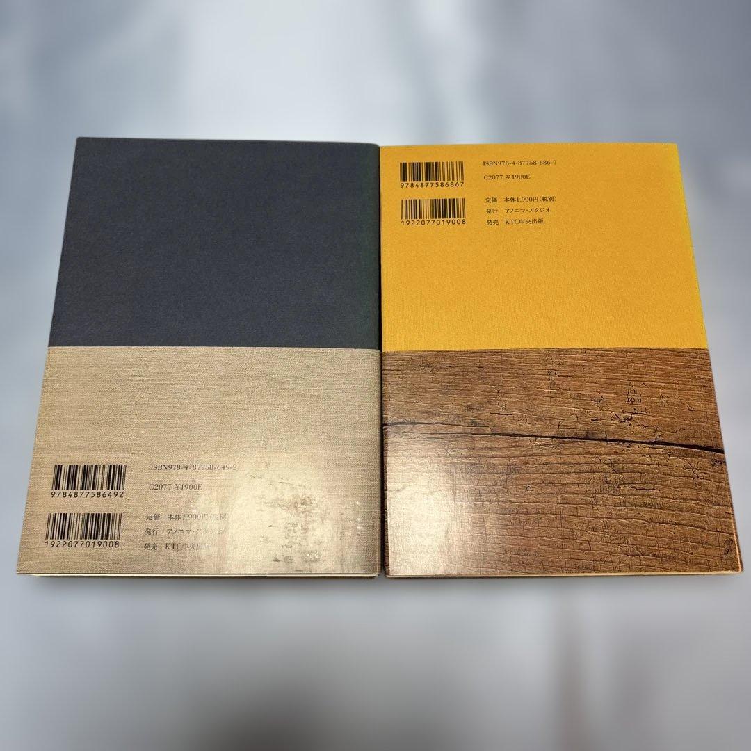 [帯付き]イタリア料理の本2冊セット　米沢亜衣