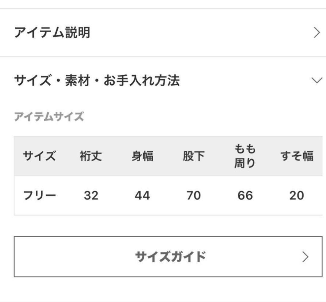 サロペット・オーバーオール・オールインワン SpickandSpan HOLIDAY*Miller allinone