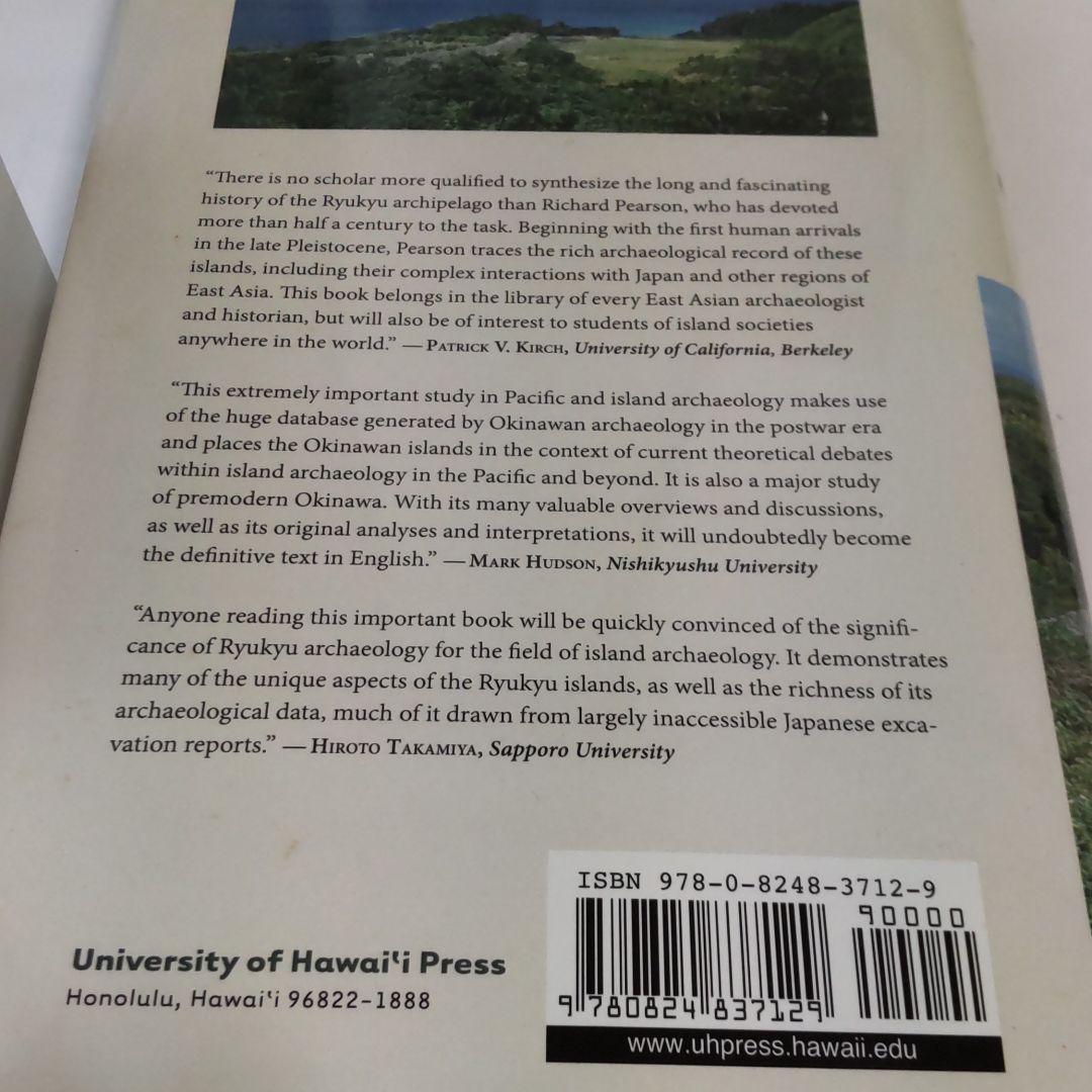 【沖縄本】Ancient RYUKYU