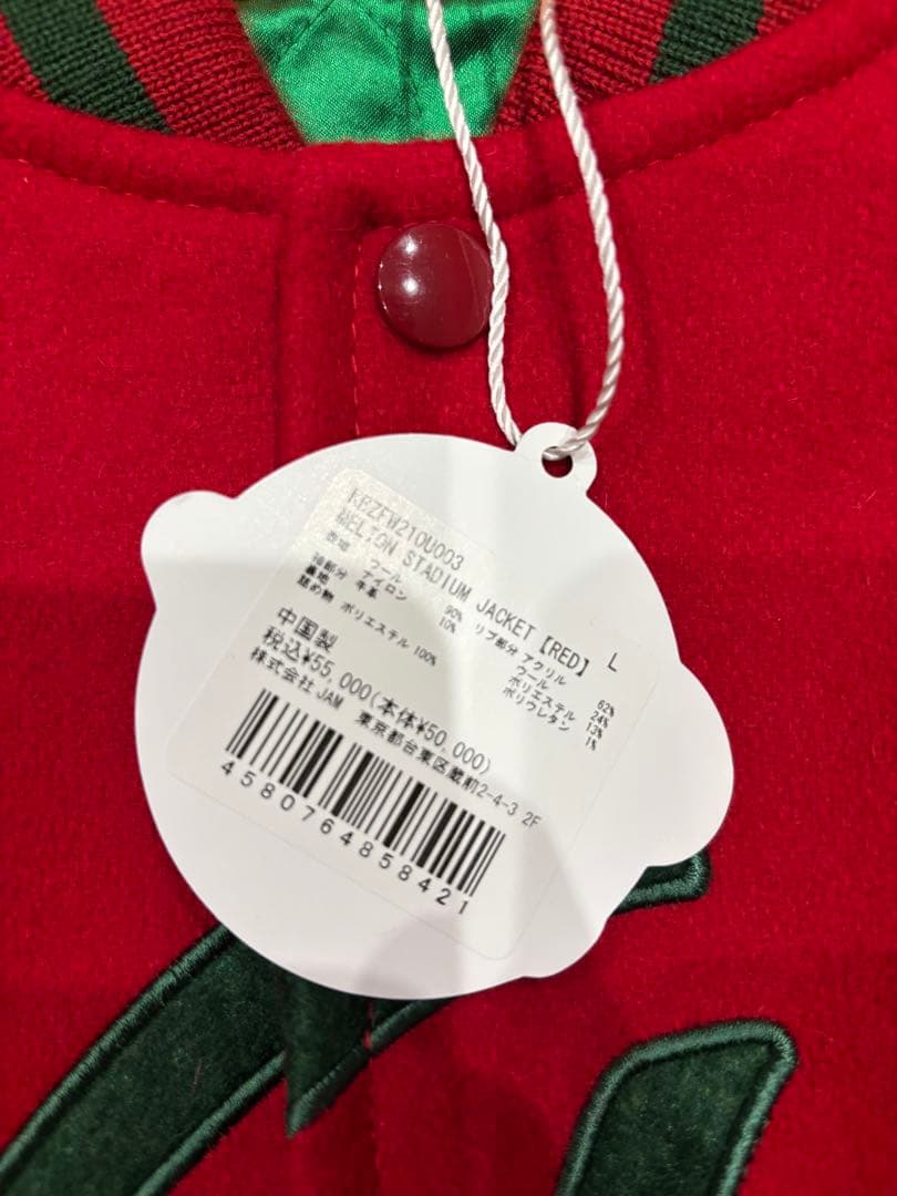 【新品未使用】ケボズ Keboz スタジャン ストリート 袖本革 ウール L