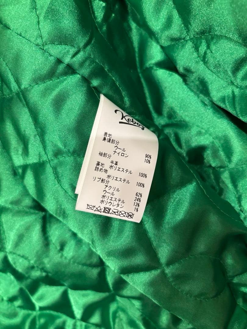 【新品未使用】ケボズ Keboz スタジャン ストリート 袖本革 ウール L