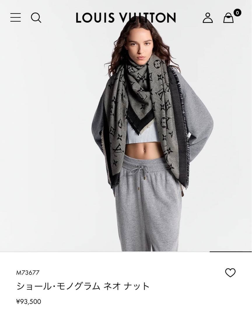 ルイヴィトン ストール　こちらは専用です
