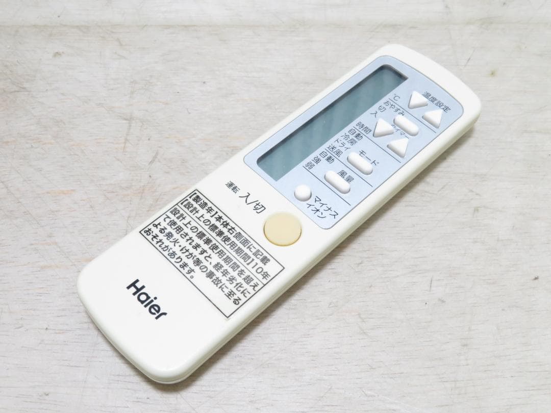 Haier ハイアール 2022年製 窓用エアコン ウィンドエアコン ～7畳