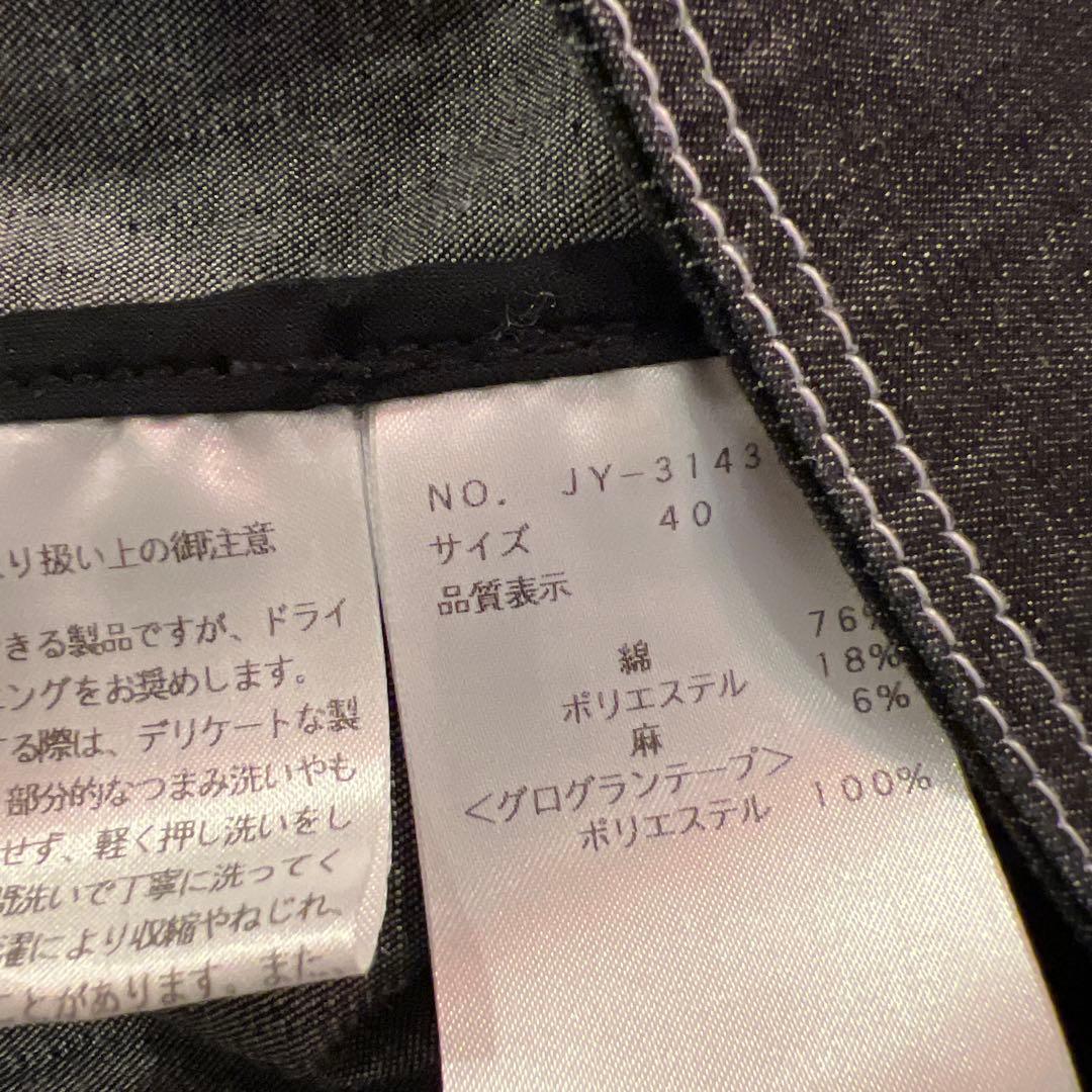 エムズグレイシー