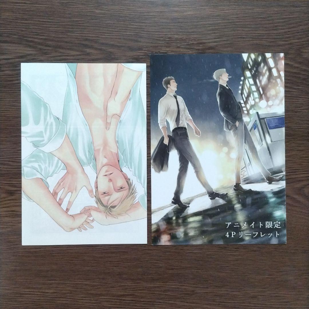 ヨネダコウ「囀る鳥は羽ばたかない」リーフレット・特典ペーパー