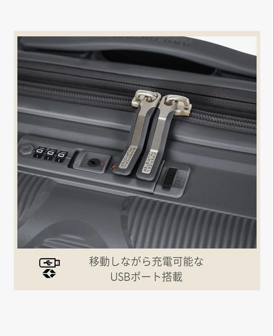 アメリカンツーリスター インスタゴンS 新品　ダークグレー