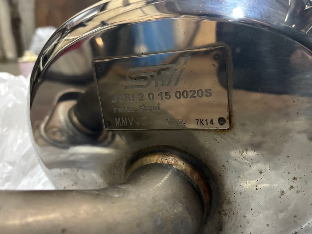 レヴォーグ　STIパフォーマンスマフラー　リアピースのみ