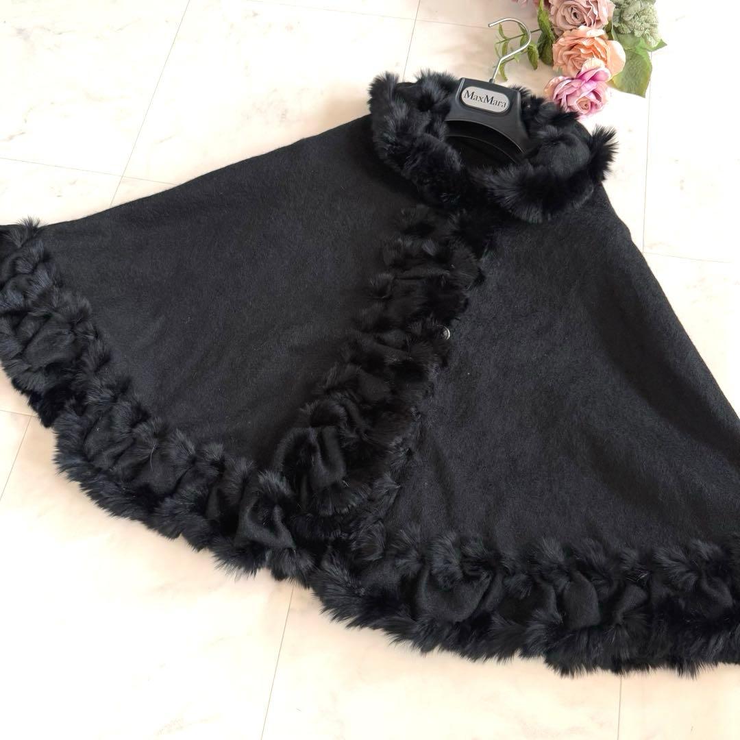 美品★ランバンコレクション 高級ラビットファー 毛皮 ケープ ポンチョ ブラック