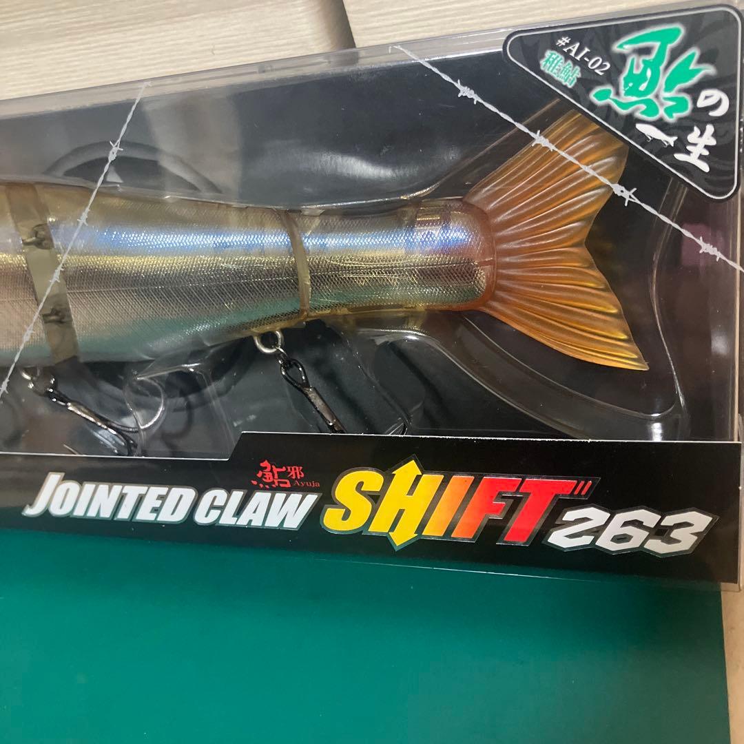 ガンクラフト ジョインテッドクローシフト263 SHIFT263 1116770